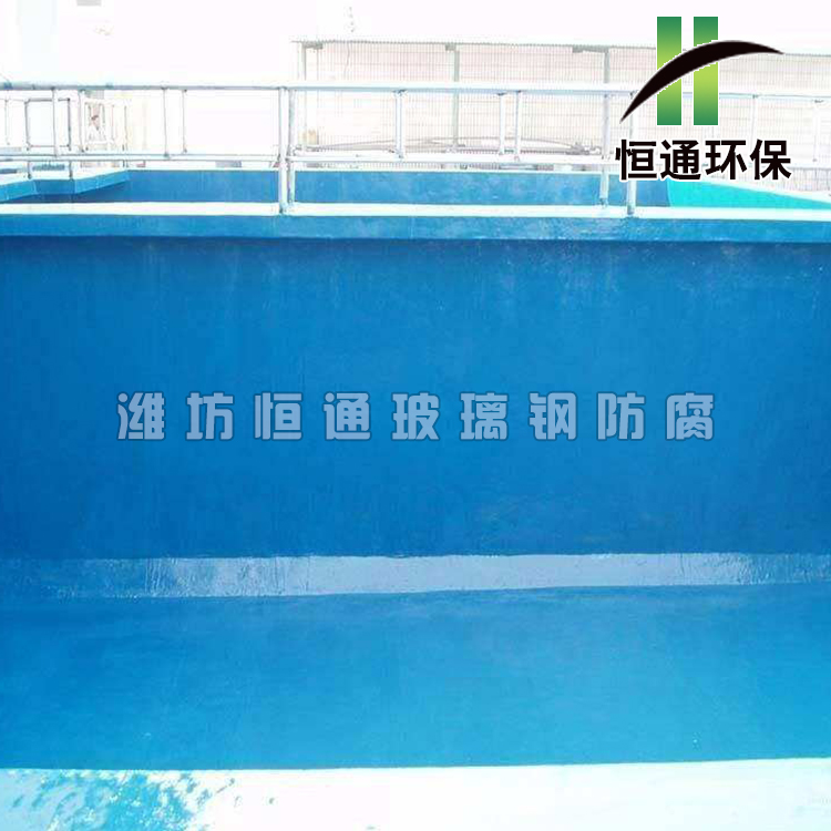 玻璃钢鳞片防腐