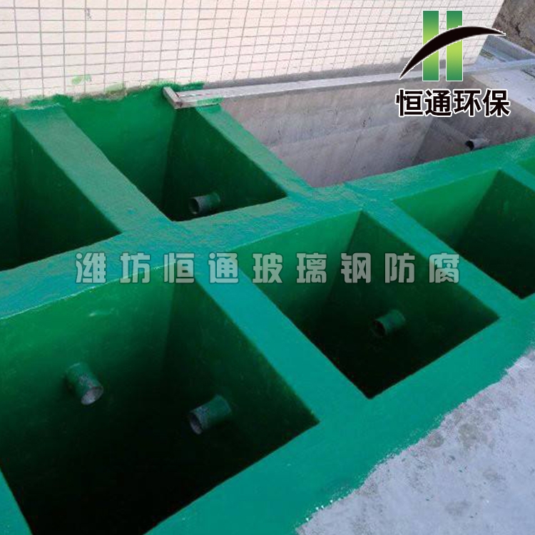 湖南污水池防渗防腐
