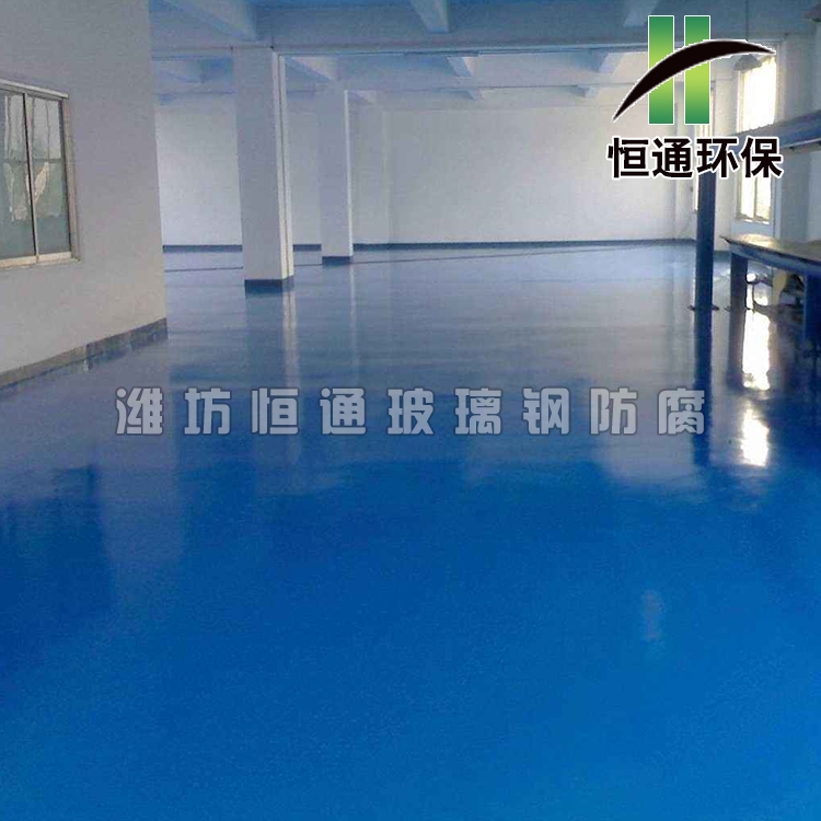 黑龙江环氧地坪防腐