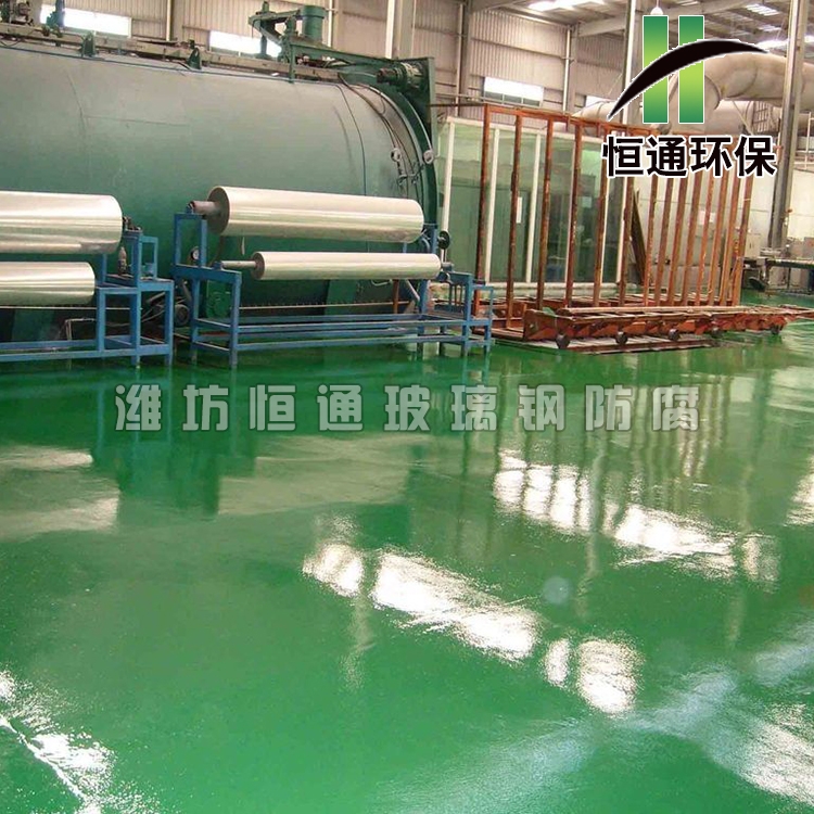 黑龙江树脂防腐地坪
