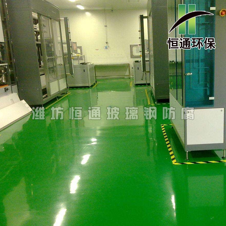 黑龙江防腐环氧地坪