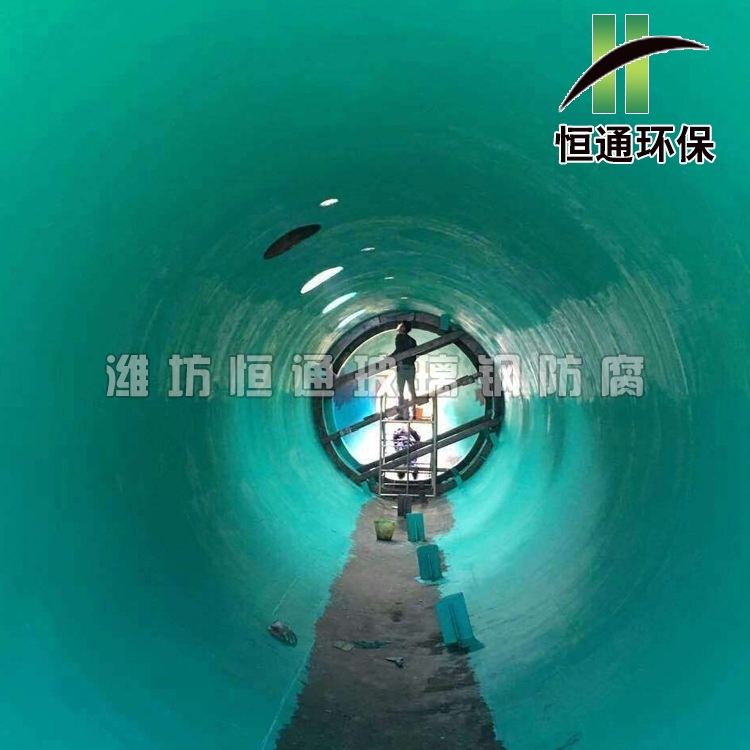 黑龙江脱硫塔鳞片防腐